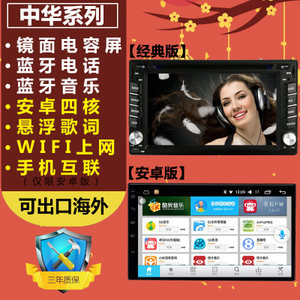 【二手車載導(dǎo)航清倉dvd智能價(jià)格】最新二手車載導(dǎo)航清倉dvd智能價(jià)格/批發(fā)報(bào)價(jià) -